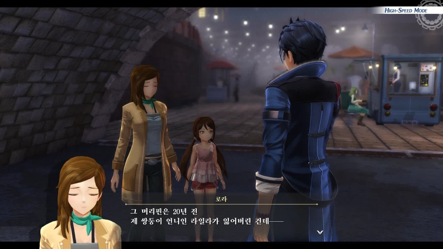 여의 궤적 (스압)_89.webp