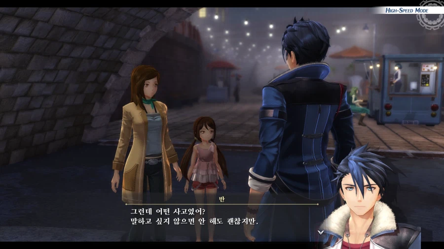 여의 궤적 (스압)_94.webp