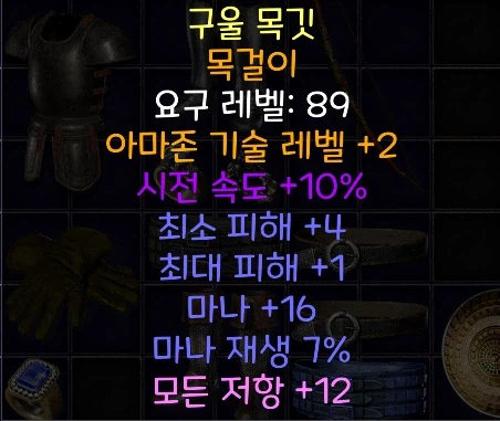 디아) 아니, 악마요 악마!_2.webp