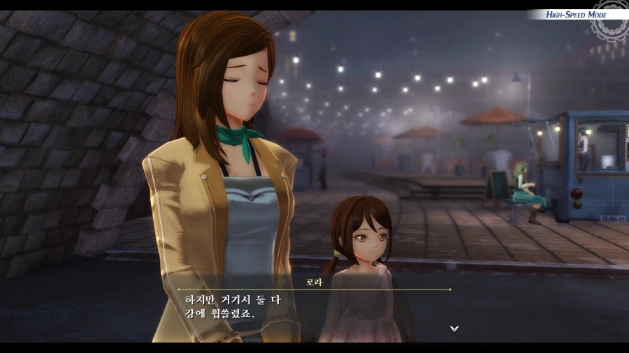 여의 궤적 (스압)_102.webp