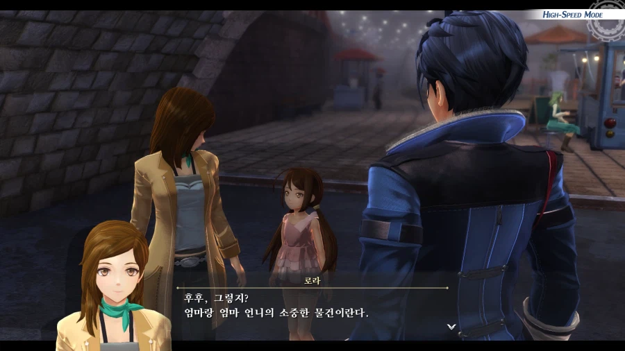 여의 궤적 (스압)_111.webp