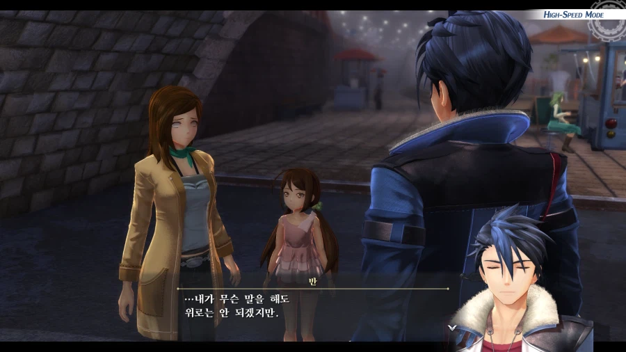 여의 궤적 (스압)_122.webp