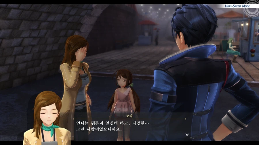 여의 궤적 (스압)_128.webp