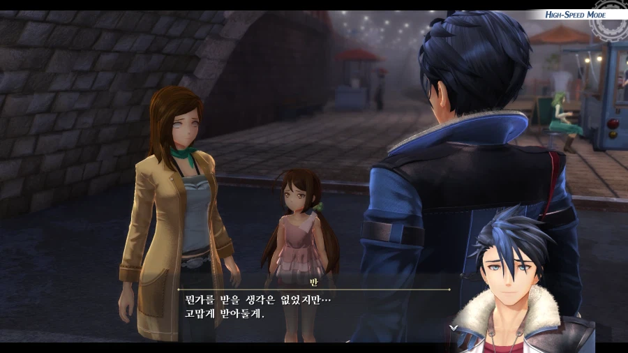 여의 궤적 (스압)_134.webp