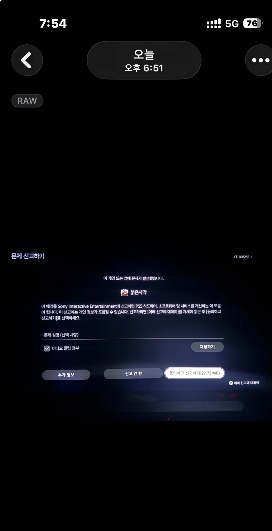 전 포기합니다._1.webp