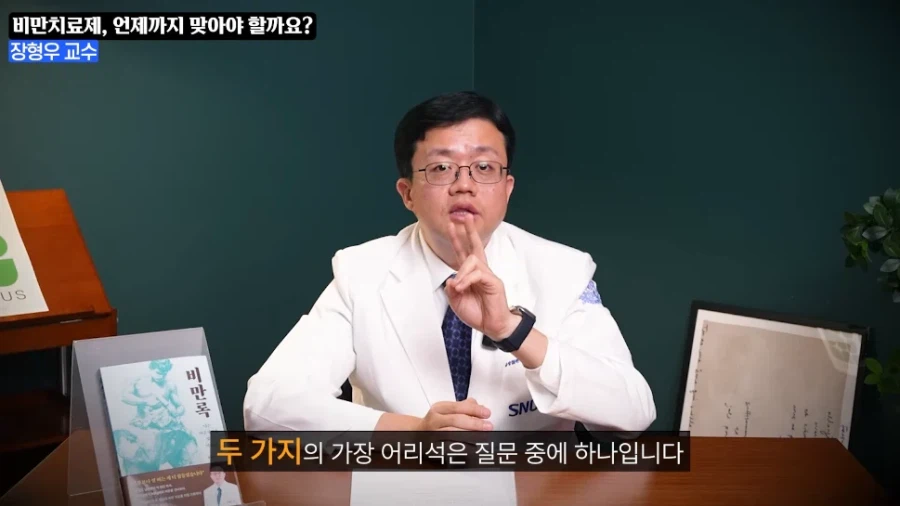 (전)고도비만 의사가 위고비 요요 걱정을 하지 않는 이유_1.webp