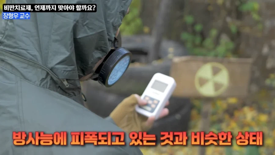 (전)고도비만 의사가 위고비 요요 걱정을 하지 않는 이유_6.webp