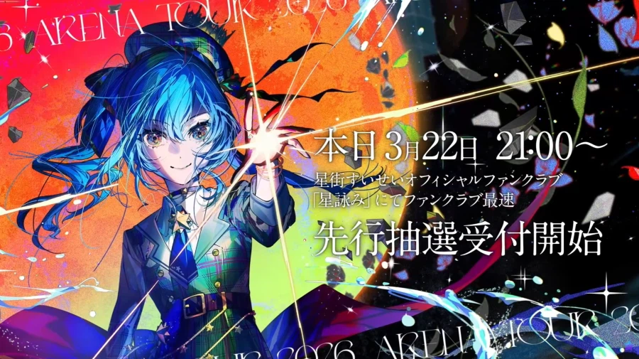 버튜버) 스이쨩은 완전 음악활동쪽으로 가는구나_1.webp