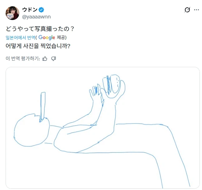 맥도날드 햄버거 시켰는데 이거 괜찮은거냐.jpg_4.webp