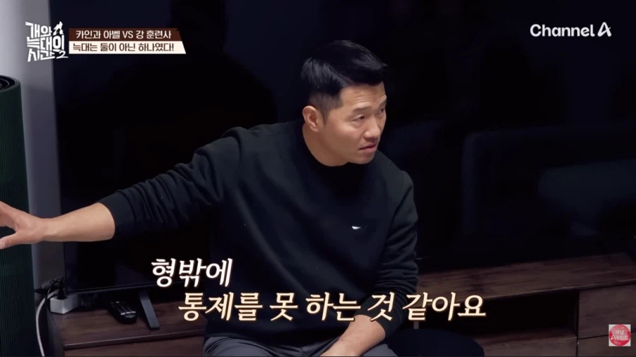 강형욱 프로에서 종종 나오는 개_1.webp