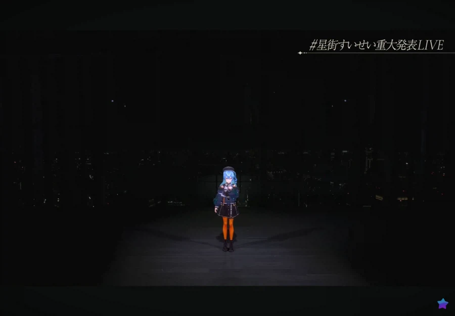 버튜버)오늘 스이세이 중대공지 본 호시요미들 반응_19.webp