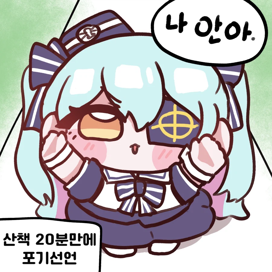 라오진) 나약한 lrl_1.webp