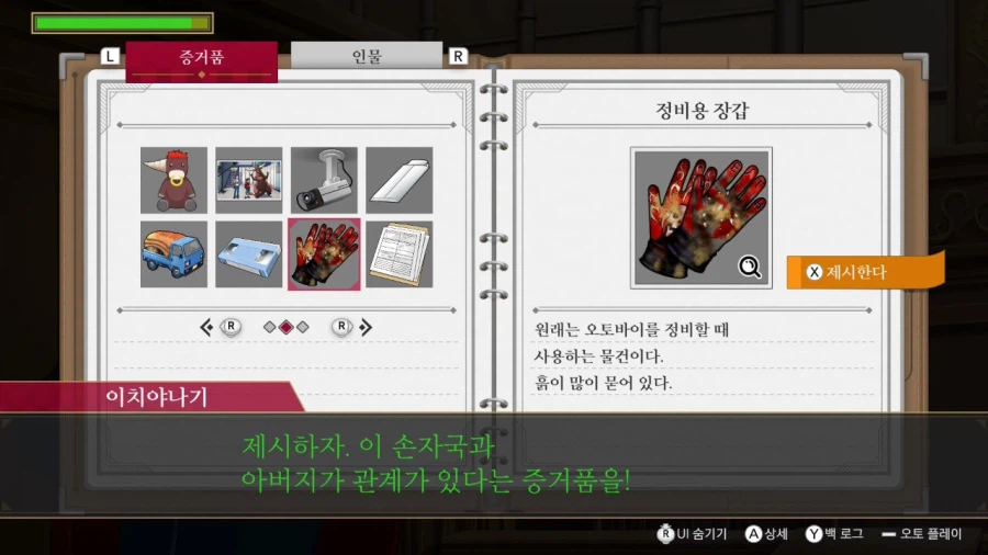 다들 붉은사막 BTS로 시끄러울때_3.webp