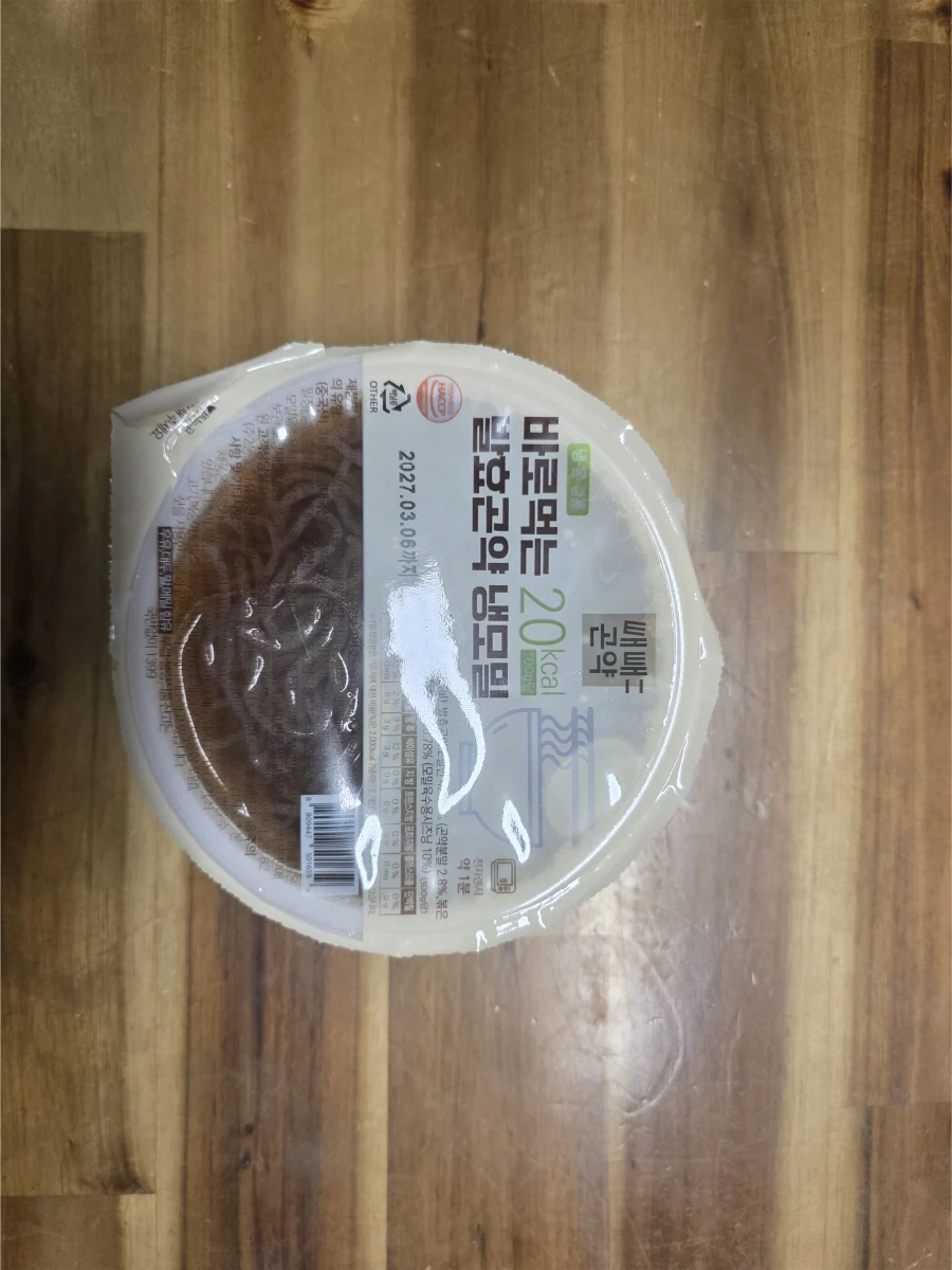 유튜브에서 광고한 곤약모밀 먹어봤습니다._1.webp