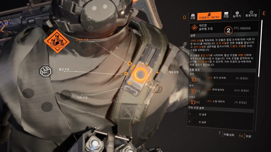 PTS) 시즌 결집 글로벌 조정 '재조합' 효과 설명_1.webp