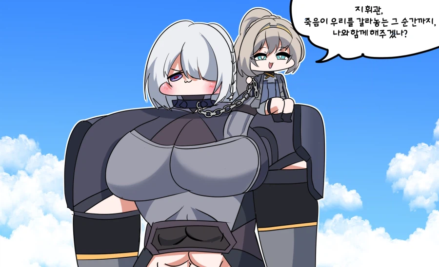 어깨 빌런 보이마스티나와 짐승의 왕 앨바 짤!!_1.webp