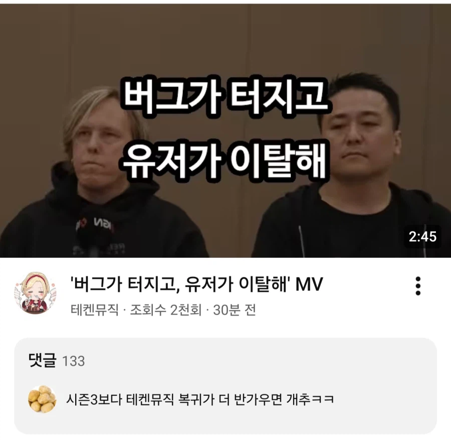 인방) 철권 ㅈ망 판독기 뜸_1.webp