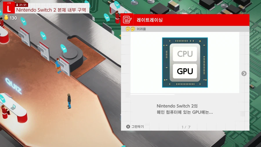 퍼스트 파티중에 레이트레이싱 적용된? 게임_2.webp