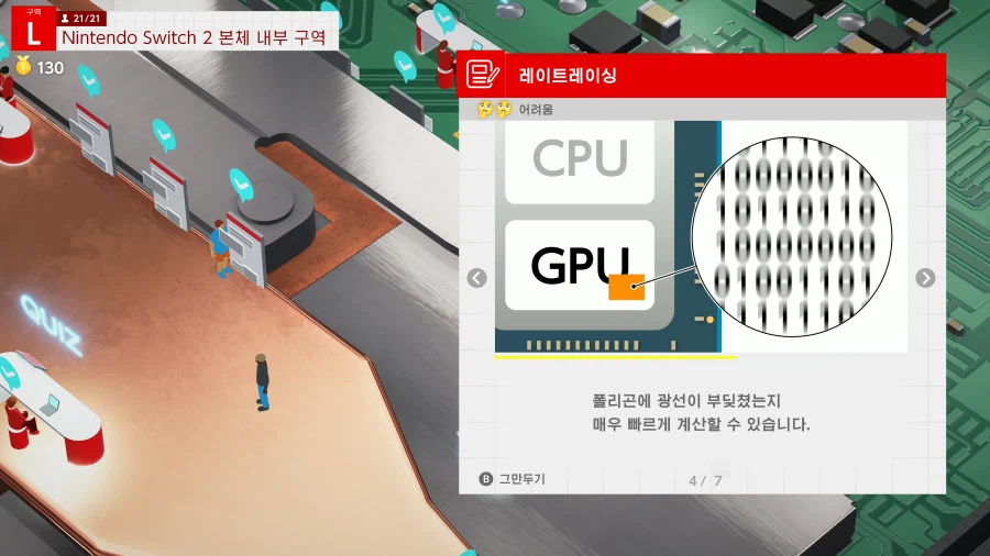 퍼스트 파티중에 레이트레이싱 적용된? 게임_5.webp