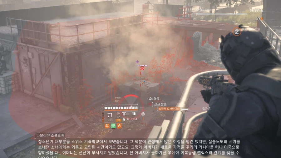 PTS) 시즌 결집 글로벌 조정 '재조합' 효과 설명_12.webp