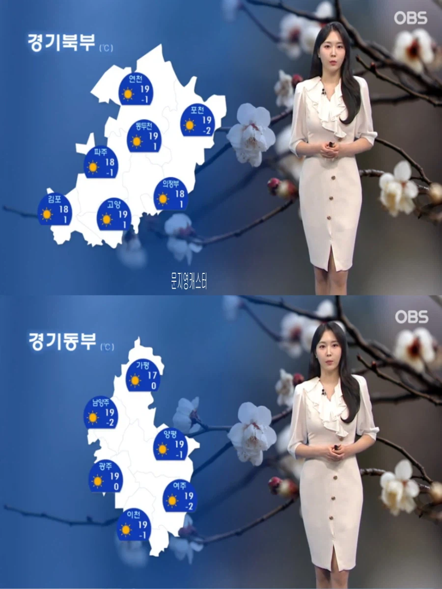 내일, 큰 일교차 유의(초미세먼지 나쁨, 당분간 포근)_10.webp