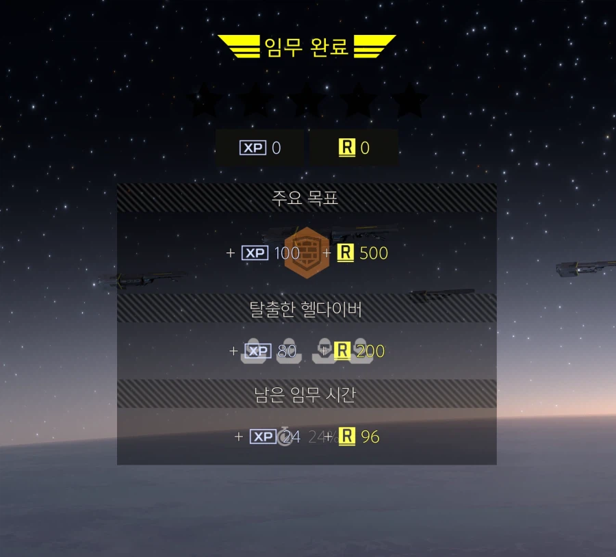 헬다2)고가치 자산 후송 복스엔진 웨이브당 2~3마리씩나오네_2.webp