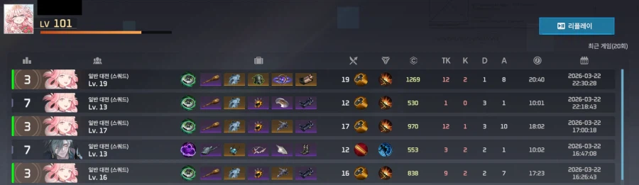 이터널리턴) 부거 재활훈련 3일차.._1.webp