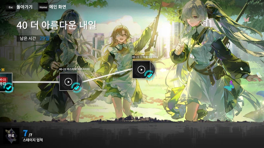 퍼니싱) 이번 스토리 괜찮네_1.webp