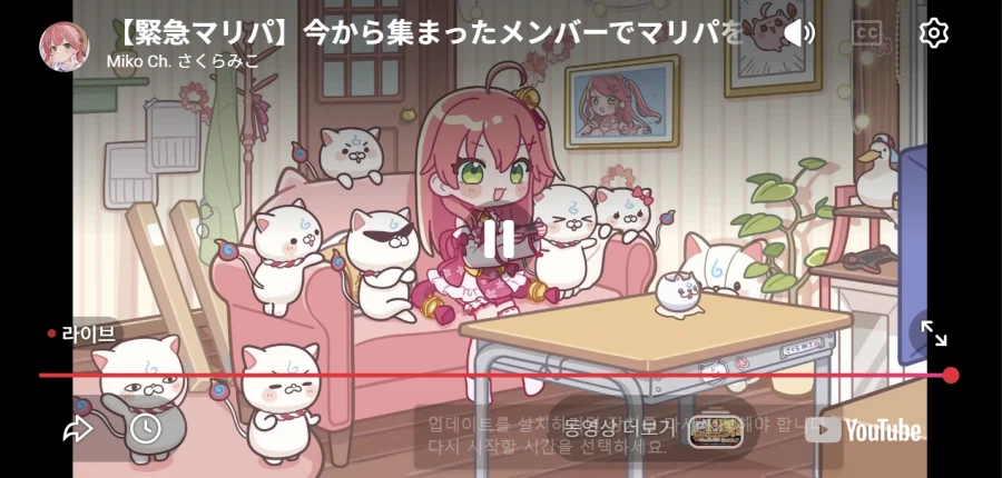 버튜버) 오츠 잼버리!_1.webp