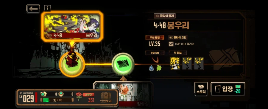 림버스) 깼어요_4.webp