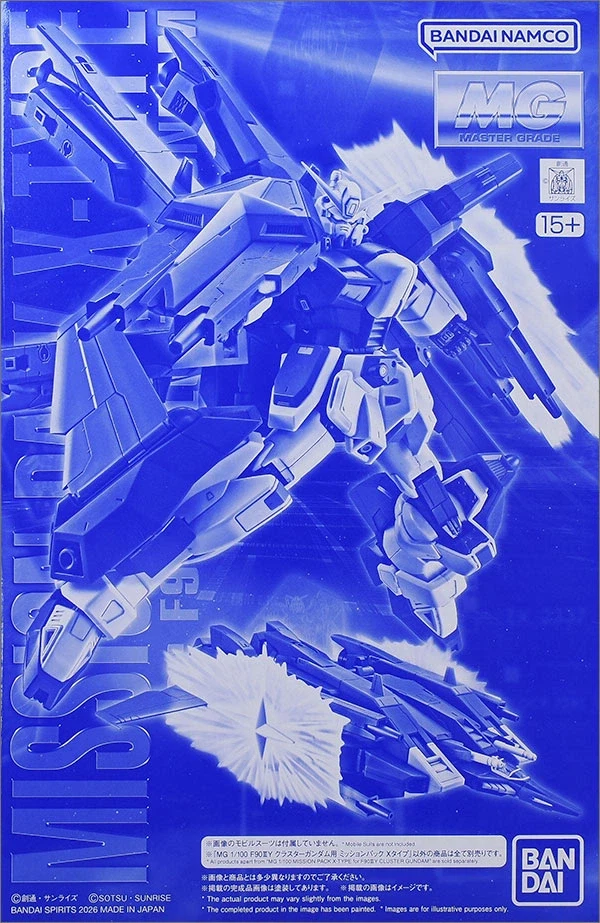 MG F90 ⅢY 클러스터 건담용 미션 팩 X 타입 해외 리뷰_1.webp