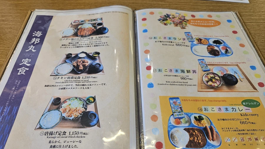 [일본]오키나와 동파육 라후테 / 회정식 외_8.webp