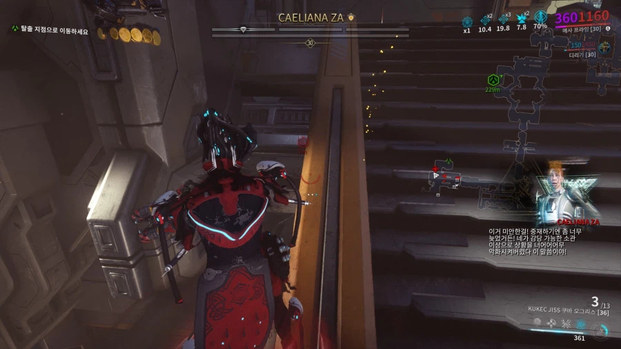 워프레임) 이자식은 벽속에 숨는게 능력인가_1.webp