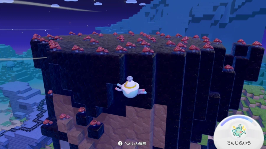 포코피아)버섯의 위험성.jpg_2.webp