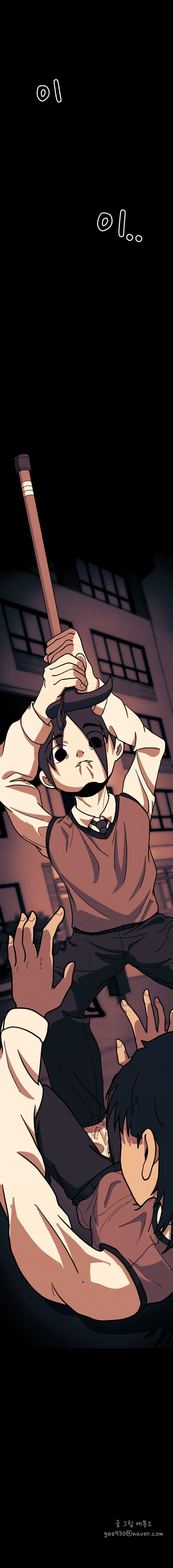 애착인형 8화_10.webp