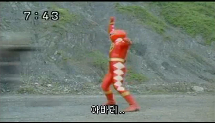 변신할 때 공격하기 = 씹하남자 같음, 간지 안 남_8.webp