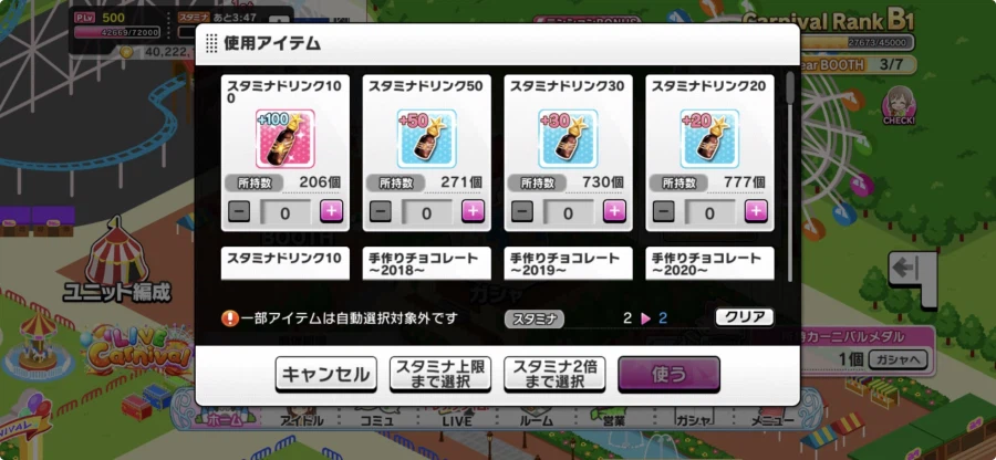 @) 또 3개월이 지나서 카니발이 열렸다는건가_1.webp