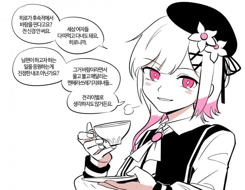 여자친구는 14명 쯤 정도 있어야 한다._2.webp