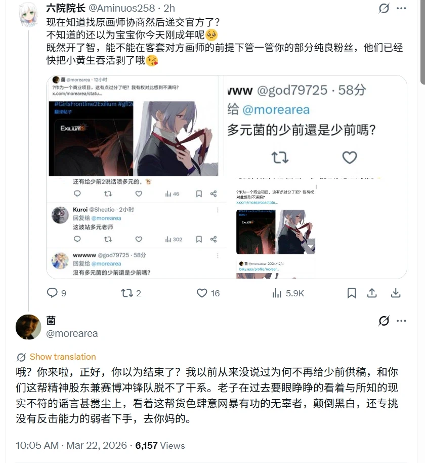 소전) 이번 다원균 선생 일은 다시금 깨달은게 있음_1.webp