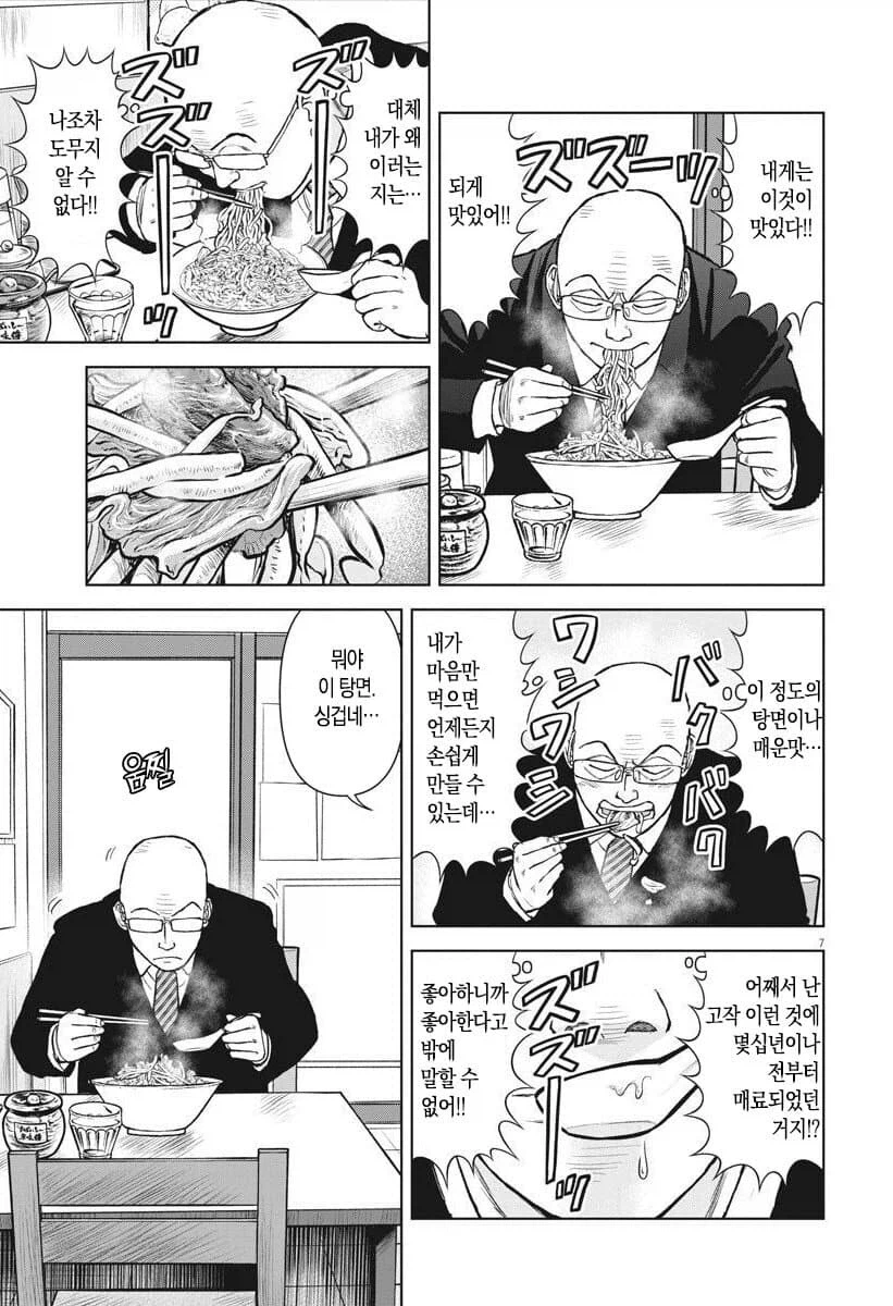 붉은사막) 현재까지 버틴 유저들 근황_1.webp