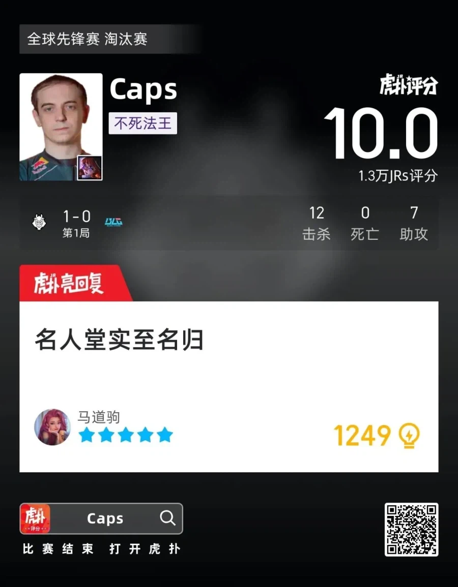 롤) 근데 확실히 명전갈만하다._1.webp