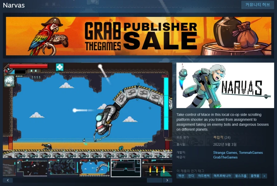 [스팀] Narvas 무료_1.webp