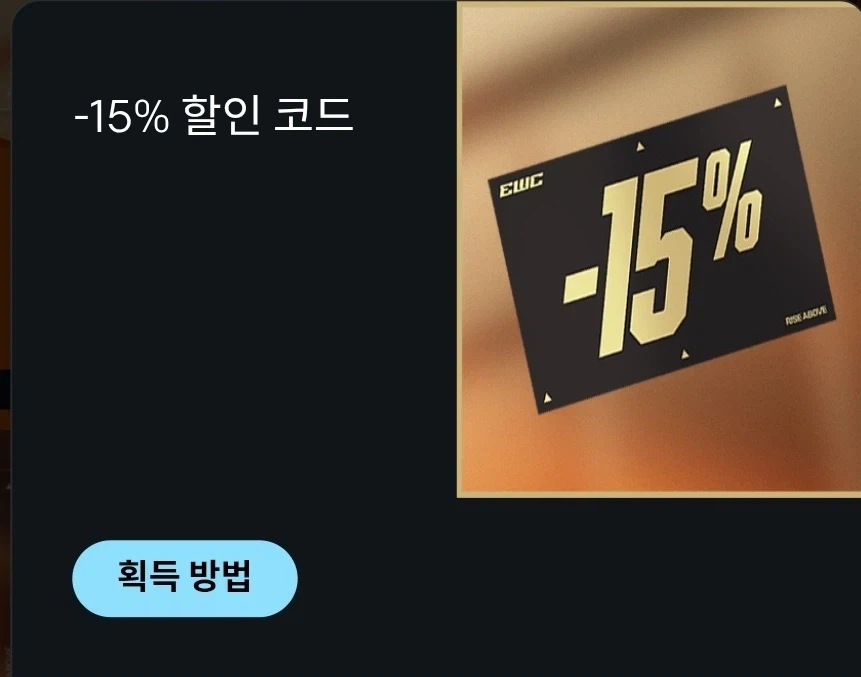 롤) 퍼스트스탠드 드롭스_3.webp