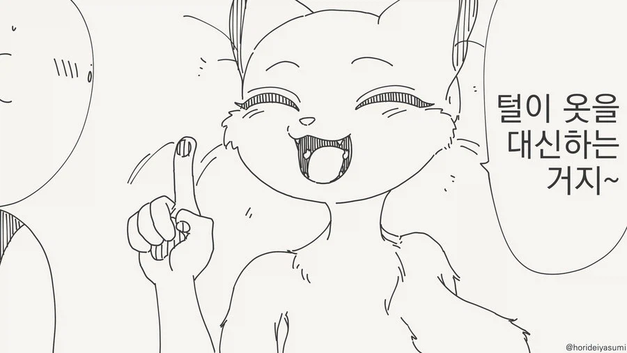 세상에서 제일 건전한 아오시마 케모프라 리뷰_46.webp