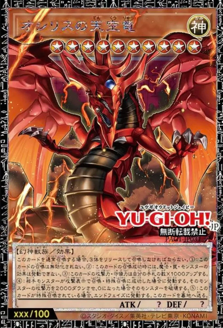 삼환신 오버프레임 오리카_1.webp