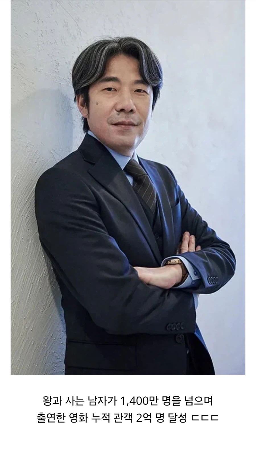 2억 배우 오달수..._1.webp