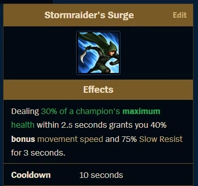 롤) 다음 시즌에 돌아오는 룬_1.webp