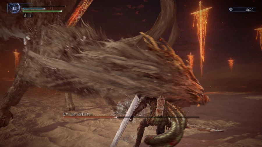 엘밤통) ㅅ발!_1.webp