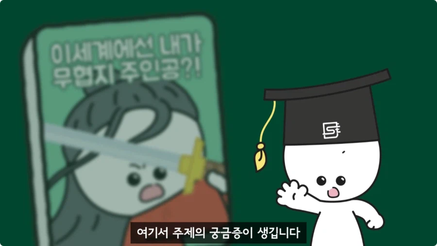 조선시대가 배경인 무협소설이 없는 이유.jpg_14.webp