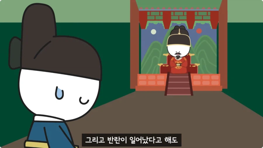 조선시대가 배경인 무협소설이 없는 이유.jpg_52.webp